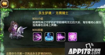 刀塔传奇无畏骑士科学怪人371W高伤攻略分享