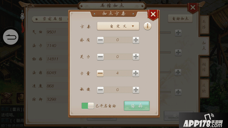 Screenshot_2015s11s28s15s40s51.png