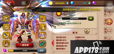 太极熊猫2双子之力闪避流冷门副将搭配<a href=http://www.app178.com/gonglue/ target=_blank class=infotextkey>攻略</a>