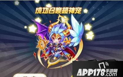 超神宠异界之神