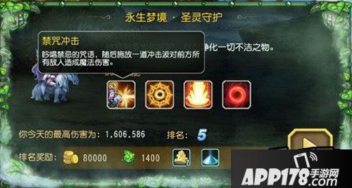 刀塔传奇游戏截图