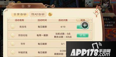 大话西游手游钟馗抓鬼怎么玩