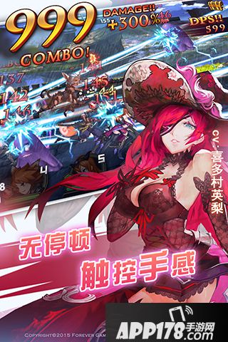 永恒幻想礼包大全 礼包激活码领取地址