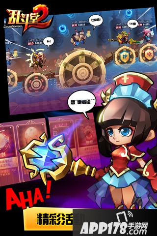 乱斗堂2电脑版PC官网下载地址 安卓iOS模拟器辅助下载