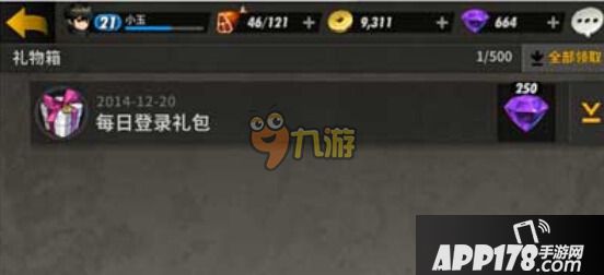 战斗吧剑灵钻石怎么获得？获取方法介绍