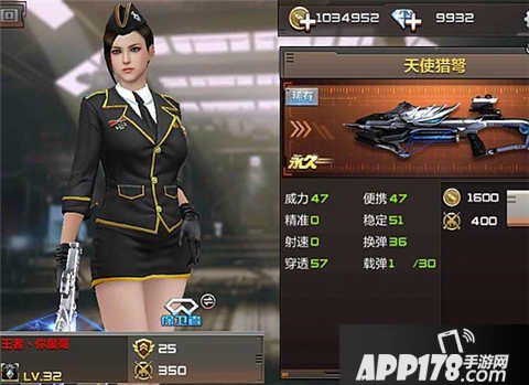 CF手游天使猎弩
