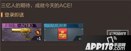 CF手游庆小李夺影帝