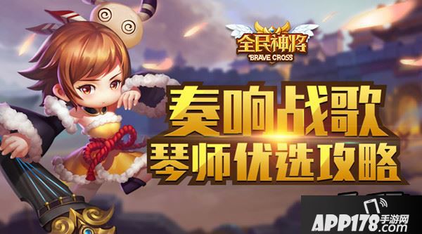 锤子<a href=http://www.app178.com/list-0-1-0-0-1.html target=_blank class=infotextkey>三国</a>海报