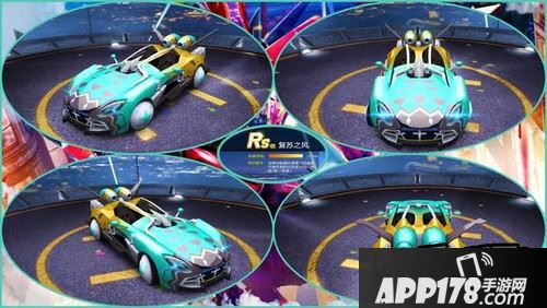 天天飞车游戏截图