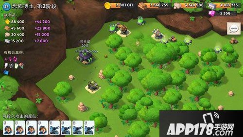 海岛奇兵2016年3月23日恐怖博士