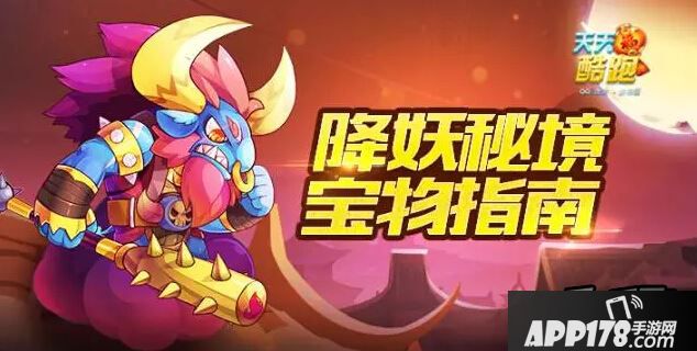天天酷跑海报