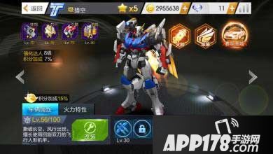 天天飞车猎空觉醒