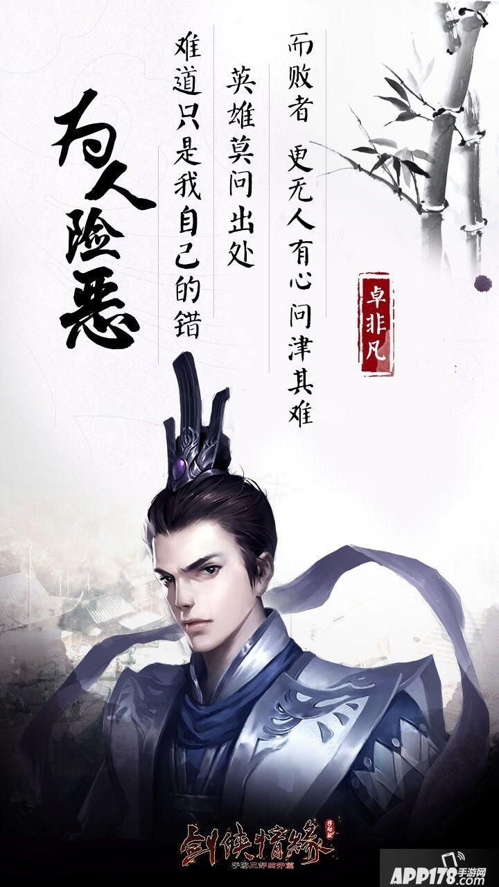 卓非凡.jpg