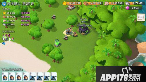 海岛奇兵3月4日恐怖博士阶段2