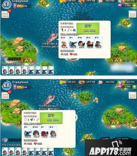 海岛奇兵哈莫曼的反击3.30成功防御阵型图文推荐一览