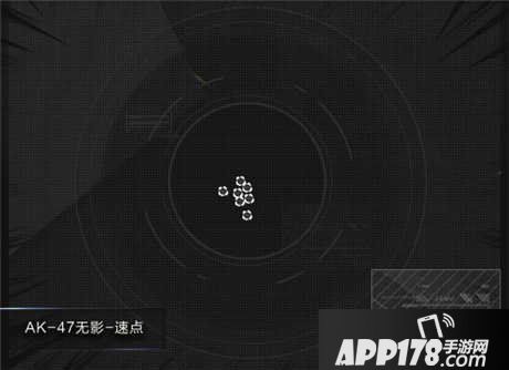 CF手游AK47-无影弹道分析