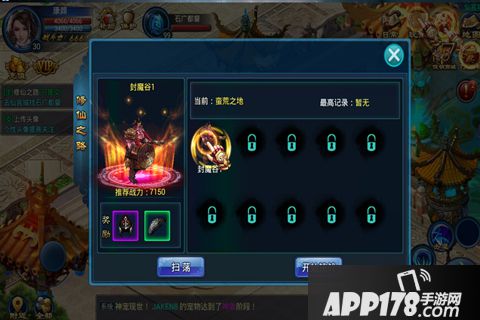 灵剑奇缘手游好玩吗？怎么玩？灵剑奇缘手游游戏介绍