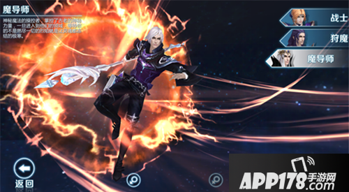 剑与魔法魔法师技能介绍