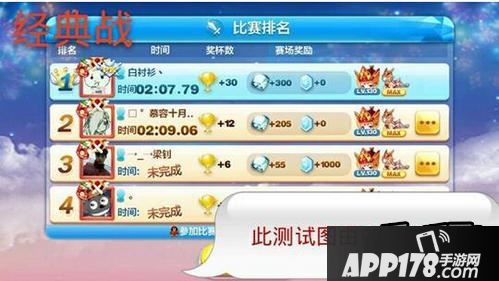 天天酷跑游戏截图