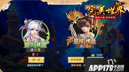 完美世界3D英雄战力提升介绍