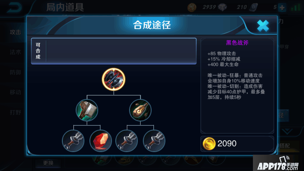 Screenshot_2016s03s20s20s39s16_com.tencent.tmgp.s.png