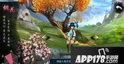 剑侠移动版啊五毒