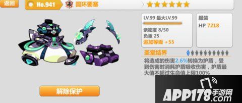 崩坏学园2游戏截图