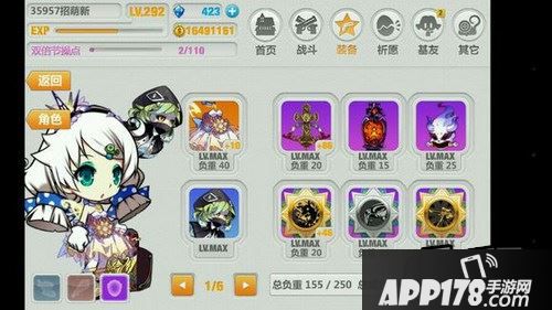 崩坏学园2游戏截图