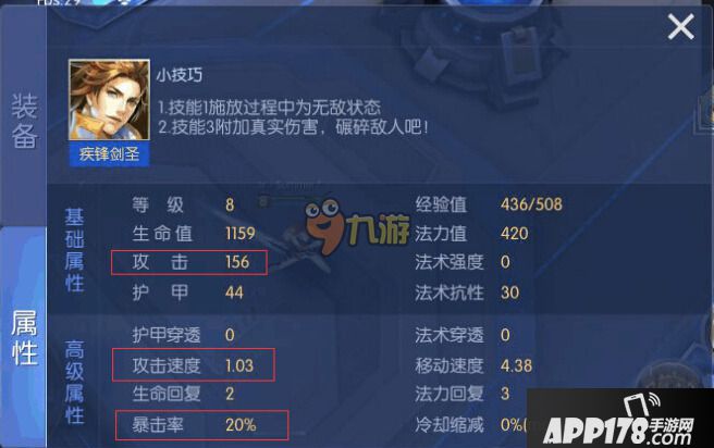 时空召唤剑圣怎么玩？剑圣玩法介绍