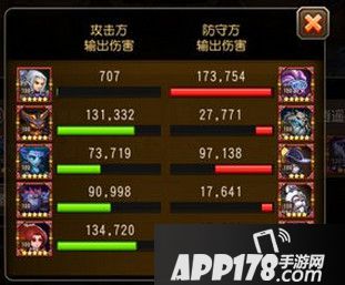 控制系英雄