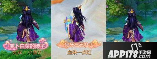 大话西游手游头像