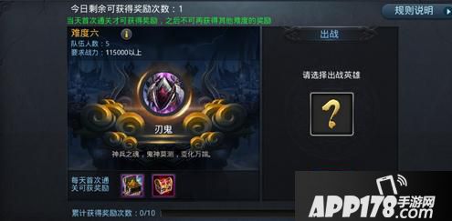 乱斗<a href=http://www.app178.com/list-0-2-0-0-1.html target=_blank class=infotextkey>西游</a>