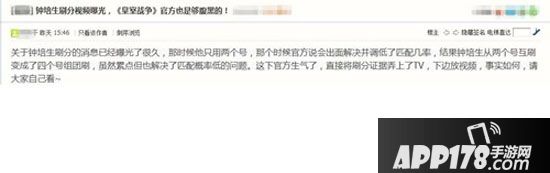 皇室战争钟培生