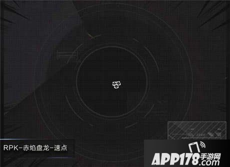 CF手游赤焰盘龙弹道评测 