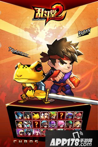 乱斗堂2电脑版PC官网下载地址 安卓iOS模拟器辅助下载