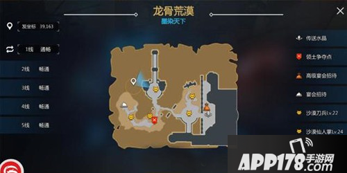 剑与魔法宝藏坐标大全