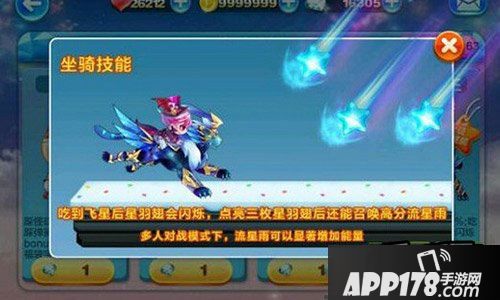 天天酷跑游戏截图