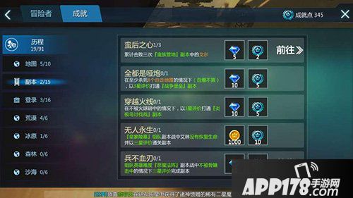 剑与魔法无人永生攻略