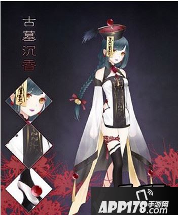 暖暖环游世界清明节套装古墓沉香获取方法分享