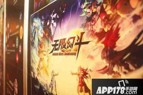 无限幻斗好玩吗？无限幻斗游戏介绍