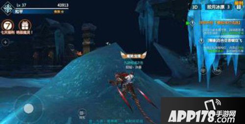 剑与魔法皎月冰原位置