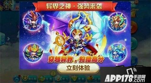 天天酷跑异界之神