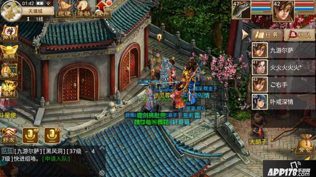 我要进入.jpg