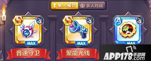 天天酷跑游戏截图