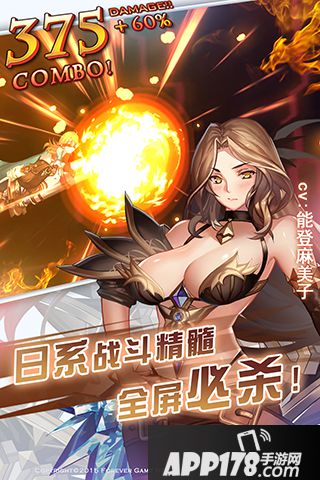 永恒幻想礼包大全 礼包激活码领取地址