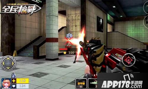 全民枪战游戏截图