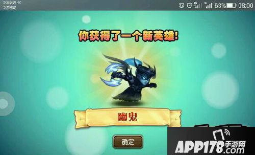 刀塔传奇游戏截图