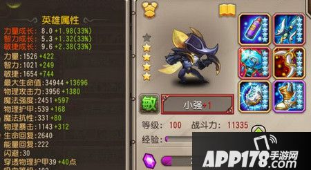 刀塔传奇觉醒小强竞技场实力分析 小强觉醒后怎么样