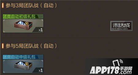 cf手游3月4日活动