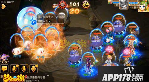 梦幻西游手游新版泡泡王1-6阶段打法攻略